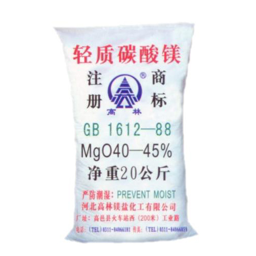 阜阳搪瓷釉料用碳酸镁使用说明